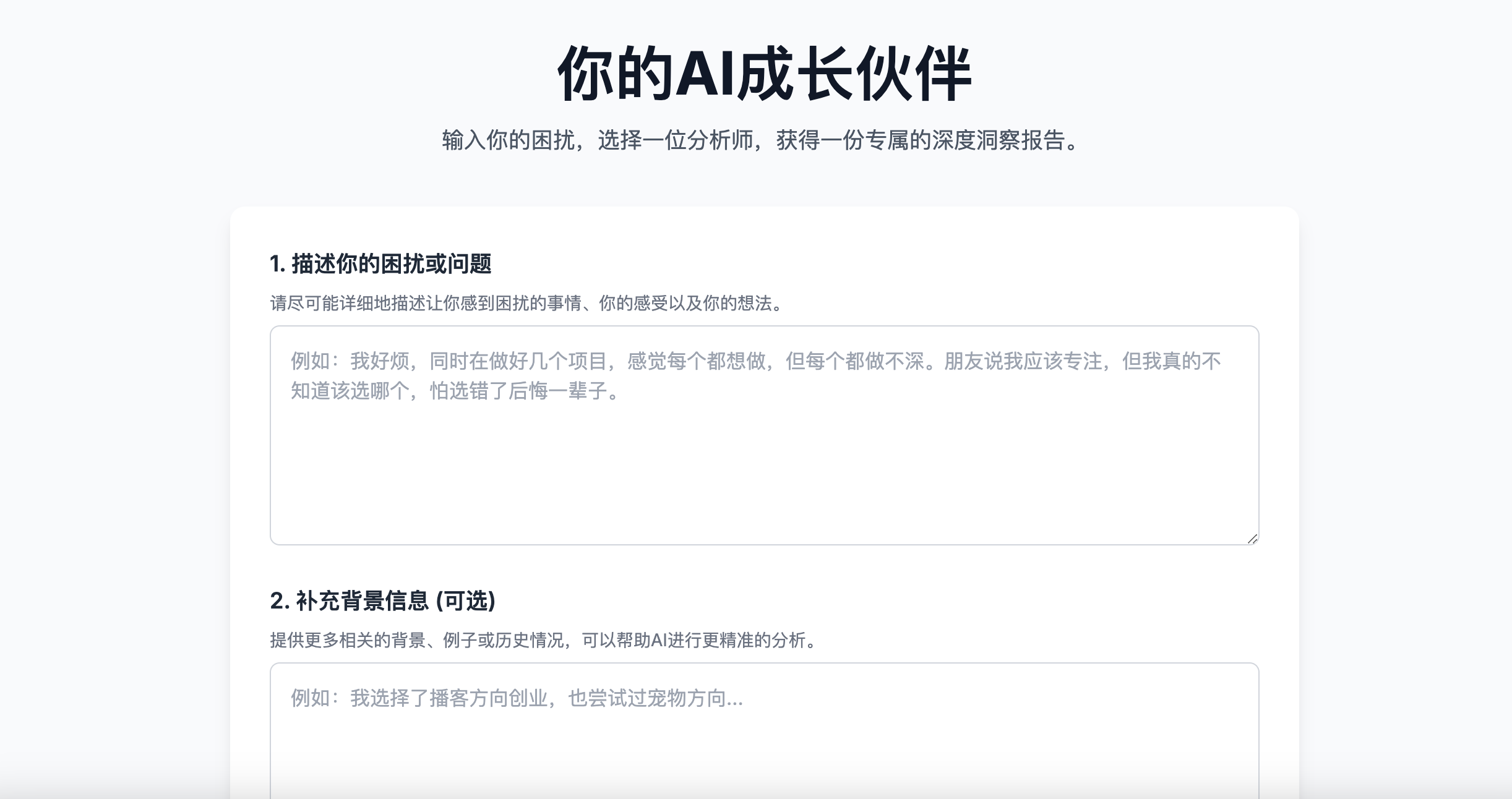 项目预览