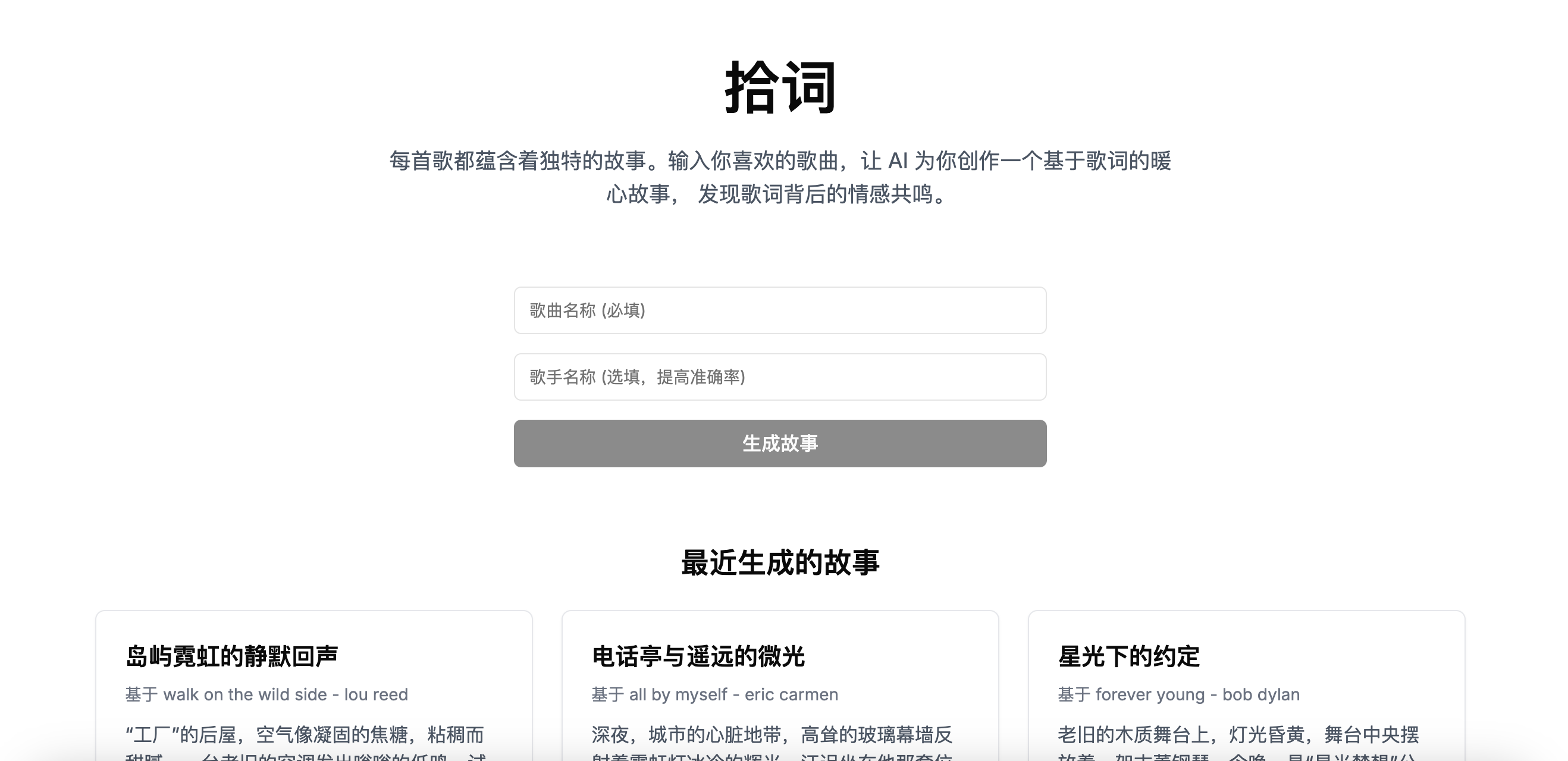 项目预览