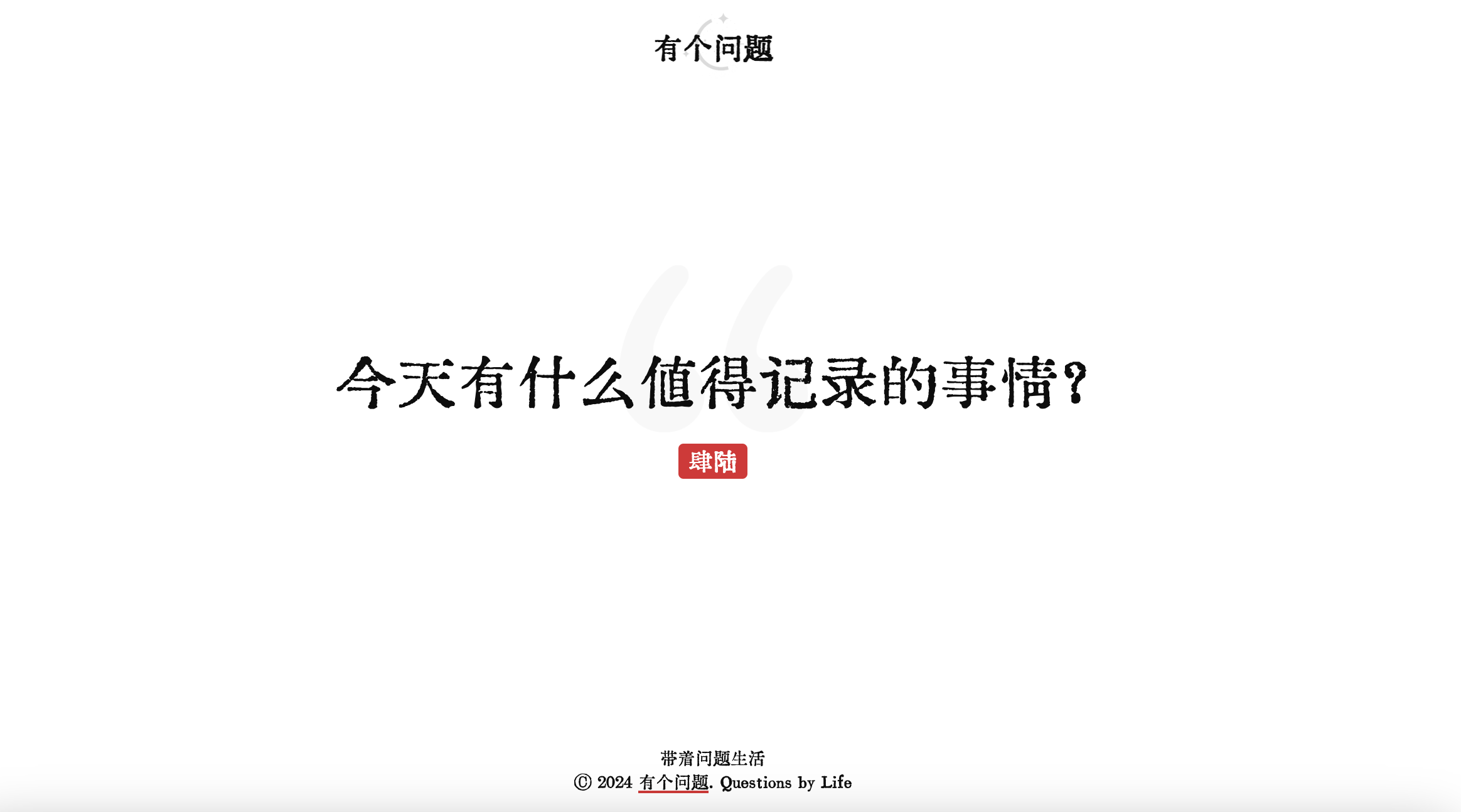 项目预览